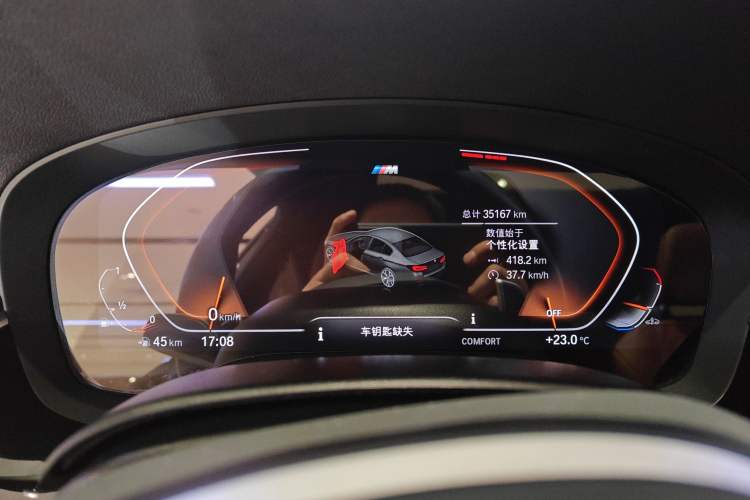 Used BMW 5 Series 2022 Second Facelift 530Li Luxury Version M Sport Package Instrument Cluster