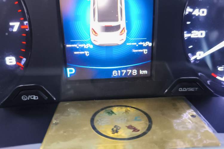 Used Geely Auto Emgrand GS 2018 Elegant Edition 1.8L Automatic LingShang Model