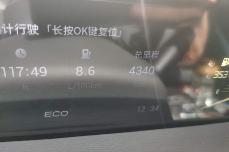 Used GAC Trumpchi GS3 2023 Shadow Speed 270T Enjoyment Edition
