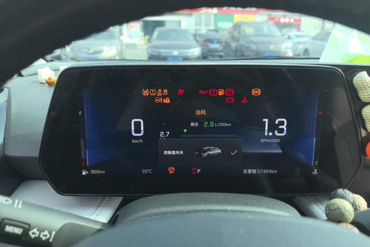 Used Chevrolet Monza 2023 1.5L Dual-Clutch Enjoyment Edition Instrument Cluster