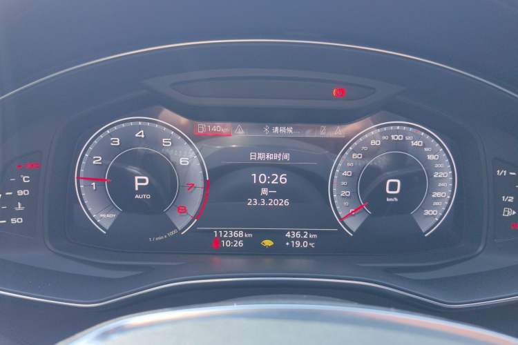 Used Audi A6L 2019 45 TFSI Prestige Dynamic Edition
