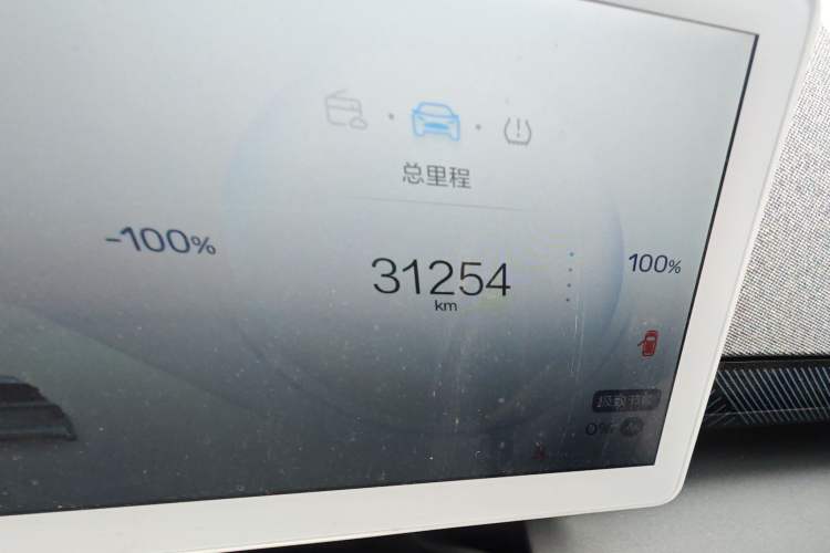 Used ARCFOX Kaola 2024 Family Edition AIR
