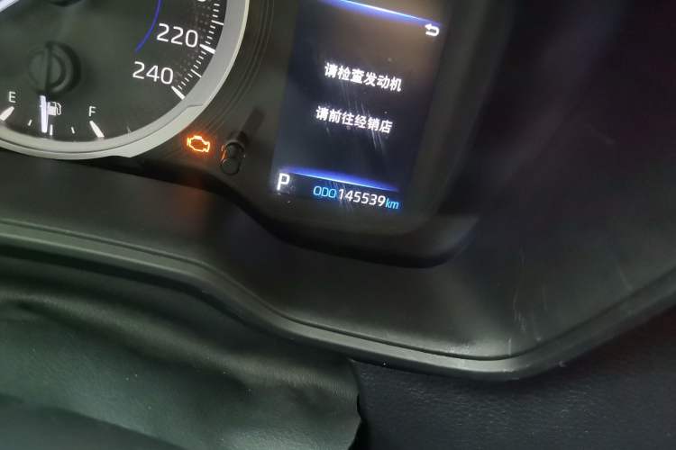 Used Toyota Corolla 2019 Dual-Engine 1.8L E-CVT GL-i Elite Edition Odometer Close Up