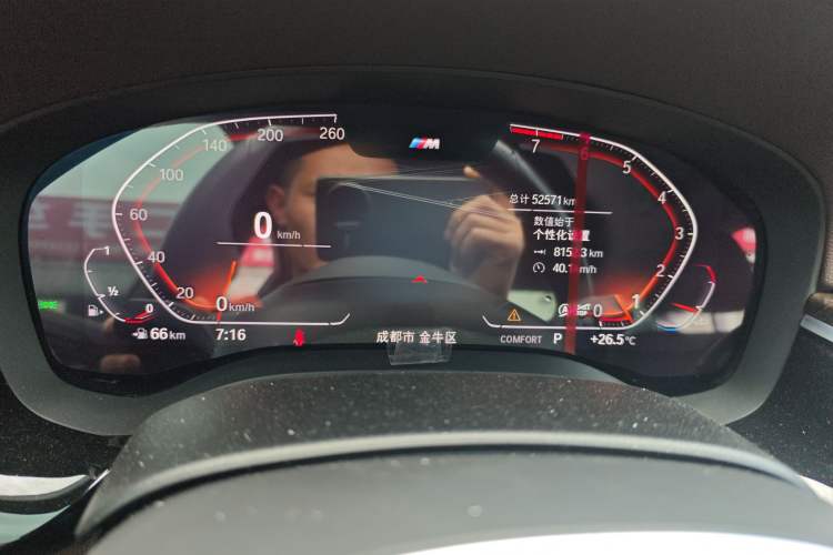 Used BMW 5 Series 2022 Restyled 525Li M Sport Package Instrument Cluster