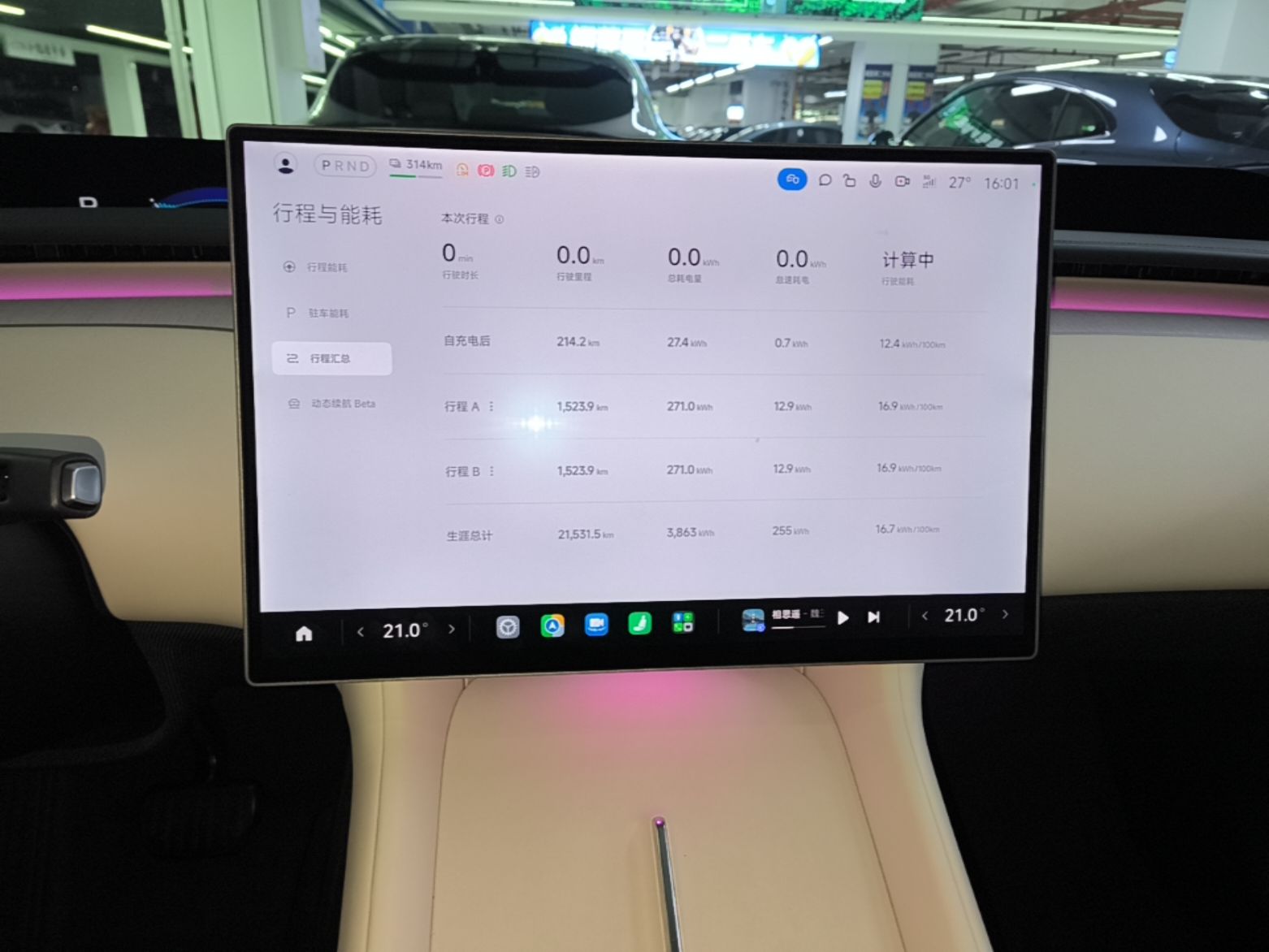 Xiaomi Auto YU7 2025 Ultra-Long Range Rear-Wheel Drive Version — снимка 15