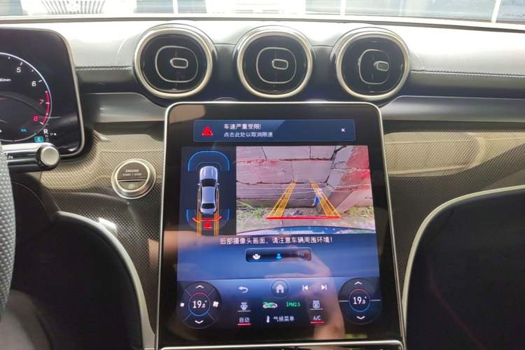 Used Mercedes-Benz C-Class 2023 Second Facelift C 260 L Sport Edition Audio And AC Panel