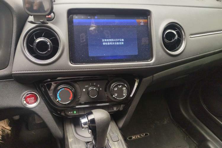 Used Honda XR-V 2017 1.8L EXi CVT Comfort Version Audio And AC Panel