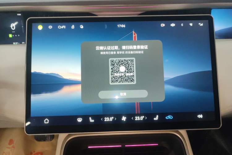 Used Avatr 11 2024 630 Rear-Wheel Drive Edition with Three Lasers