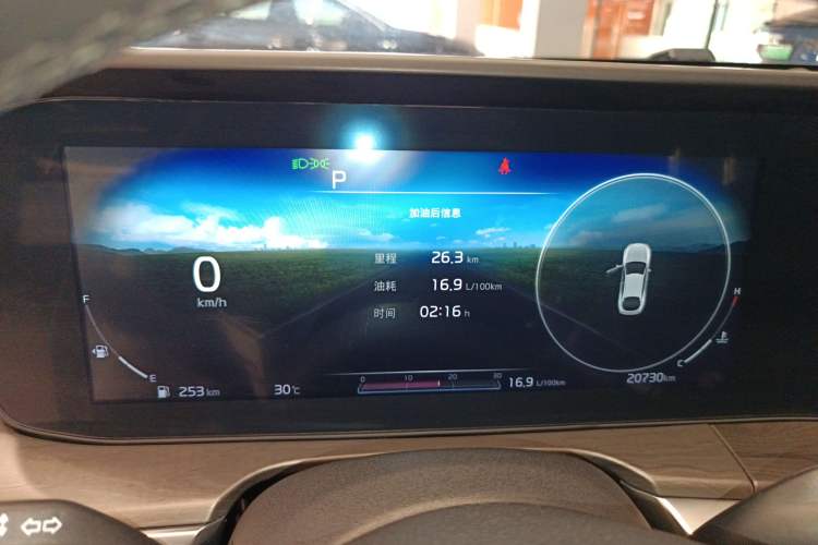 Used Kia K5 2020 380T GT-Line Flagship Edition Instrument Cluster