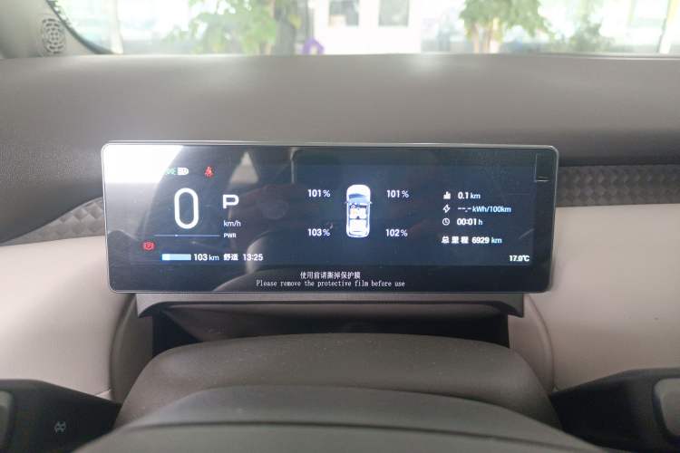 Used AION UT 2025 420 Prestige Edition