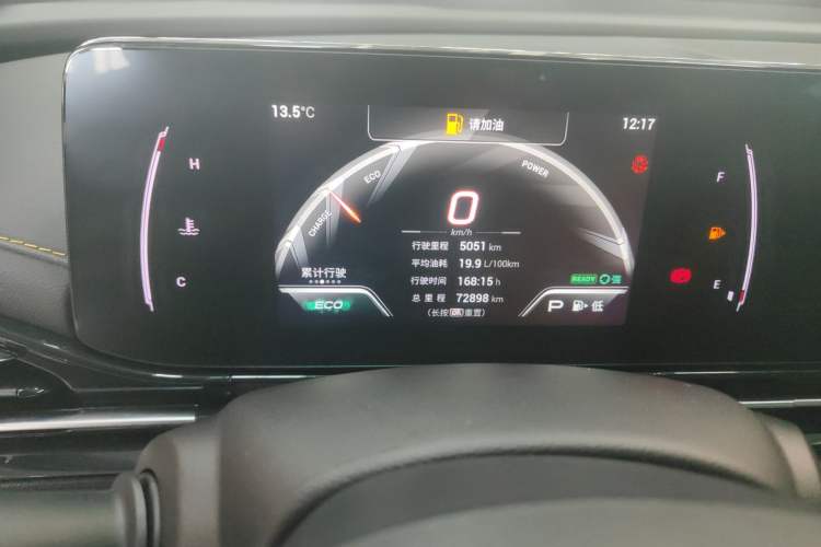 Used GAC Trumpchi EMPOW 2023 Shadow Leopard H High-Energy Hybrid Edition