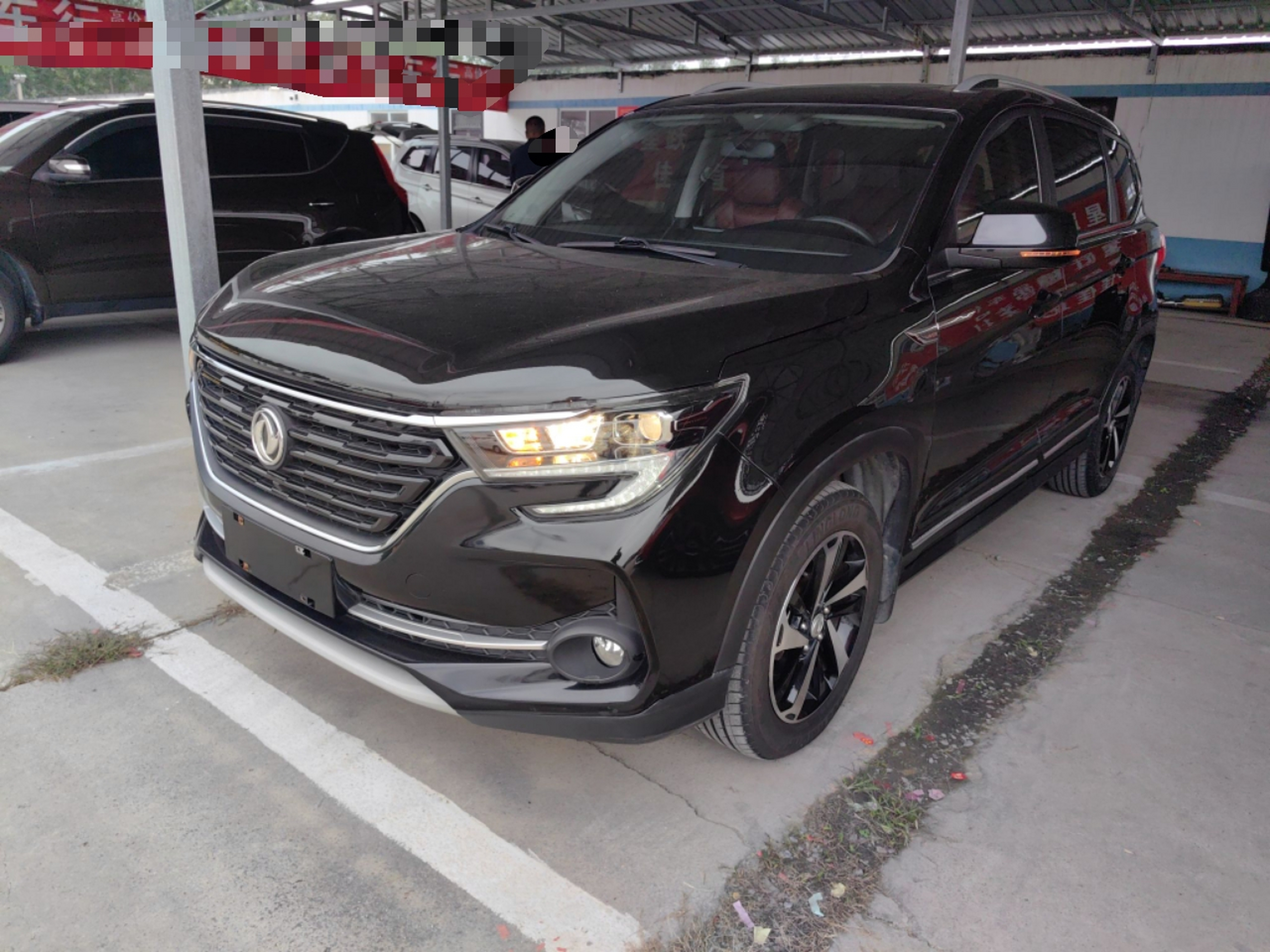 Under Front Bumper