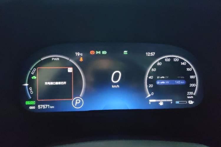 Used Toyota Wildlander New Energy 2021 High-Performance Edition 2.5L Four-Wheel Drive GT Version