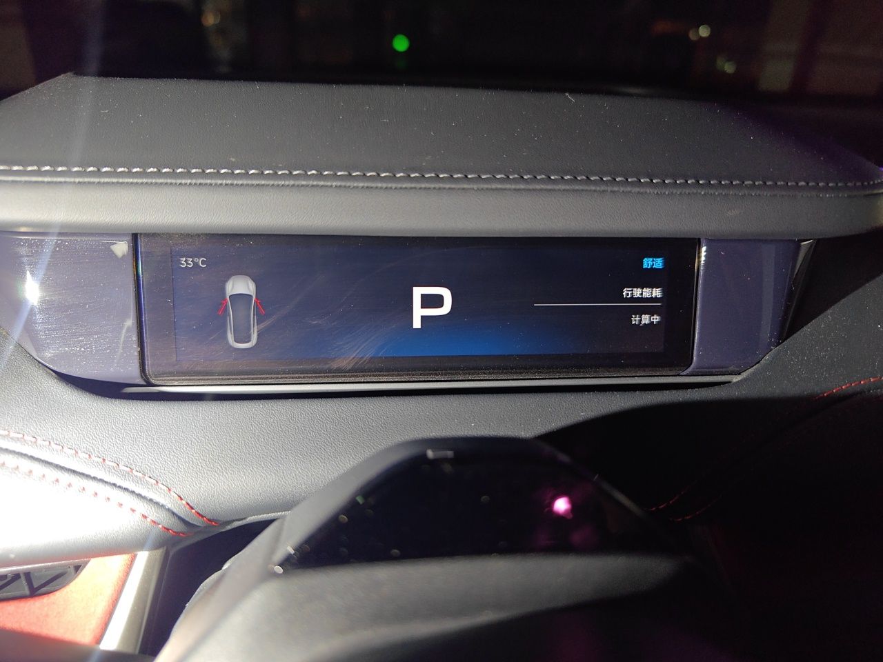 Xiaomi Auto SU7 2024 Four-Wheel Drive Ultra-Long Range Advanced Intelligent Driving Max Edition — снимка 11