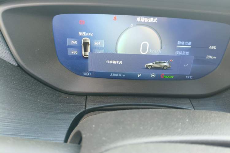 Used Buick Velite 6 2023 430km Comfort Edition
