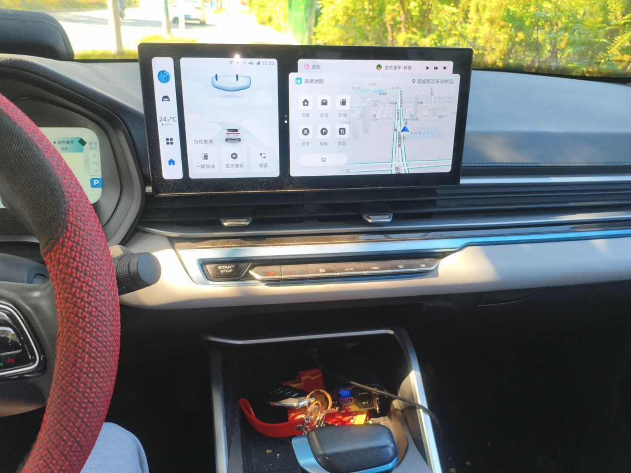 Geely Auto Emgrand 2023 4th Generation Champion Edition 1.5L CVT Flagship Model — снимка 13