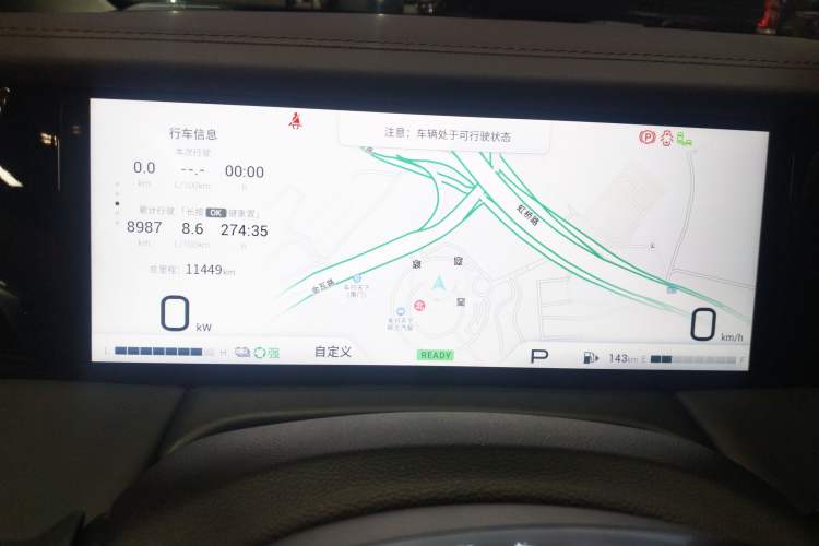 Used GAC Trumpchi M8 2024 Master Series Super Hybrid Edition Instrument Cluster