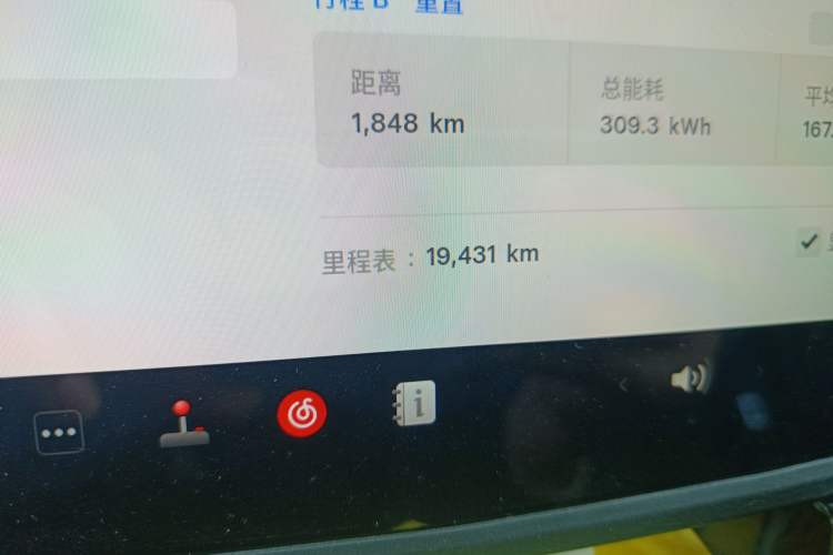 Used Tesla Model Y 2024 Rear-Wheel-Drive Version