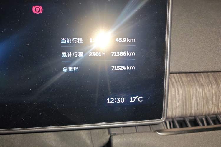 Used Nio ES7 2022 75 kWh
