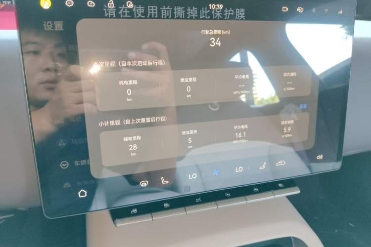 Used Avatr 12 2025 Max Extended-Range Edition