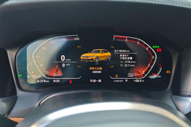 Used BMW 3 Series 2020 Restyled 325Li M Sport Package