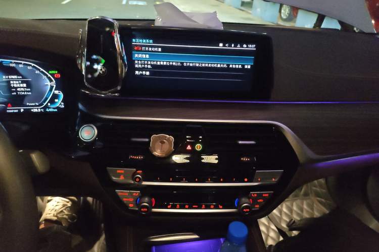 Used BMW 5 Series New Energy 2021 535Le Luxury Package Audio And AC Panel