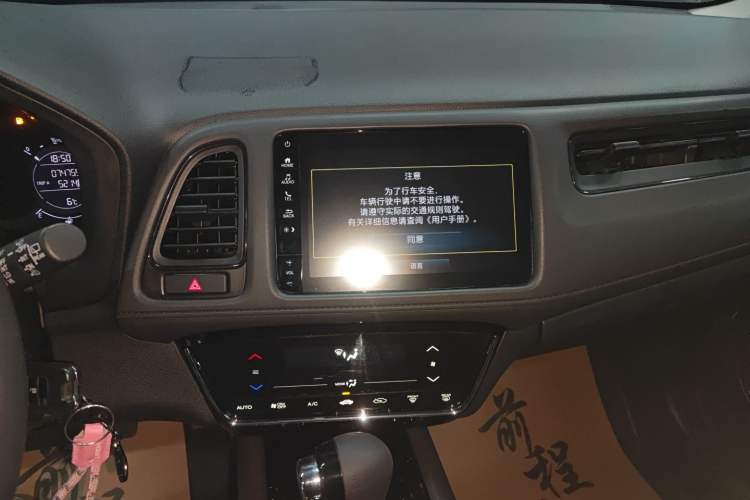 Used Honda Vezel 2020 220 TURBO CVT Elite Edition
