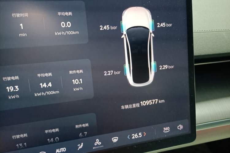 Used CHANGAN NEVO A07 2024 All-Electric "True Fragrance" Edition 710 Flagship Model Instrument Cluster