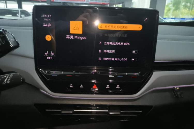 Used Volkswagen ID.4 X 2023 Pure Smart Edition