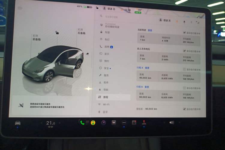 Used Tesla Model Y 2022 Revised Version Rear-Wheel Drive