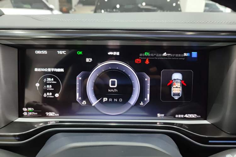 Used Formula Leopard 5 2025 TianShen Intelligent Driving Max Edition