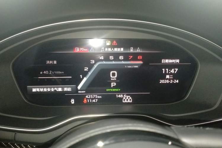 Used Audi A4L 2022 45 TFSI quattro Prestige Dynamic Edition