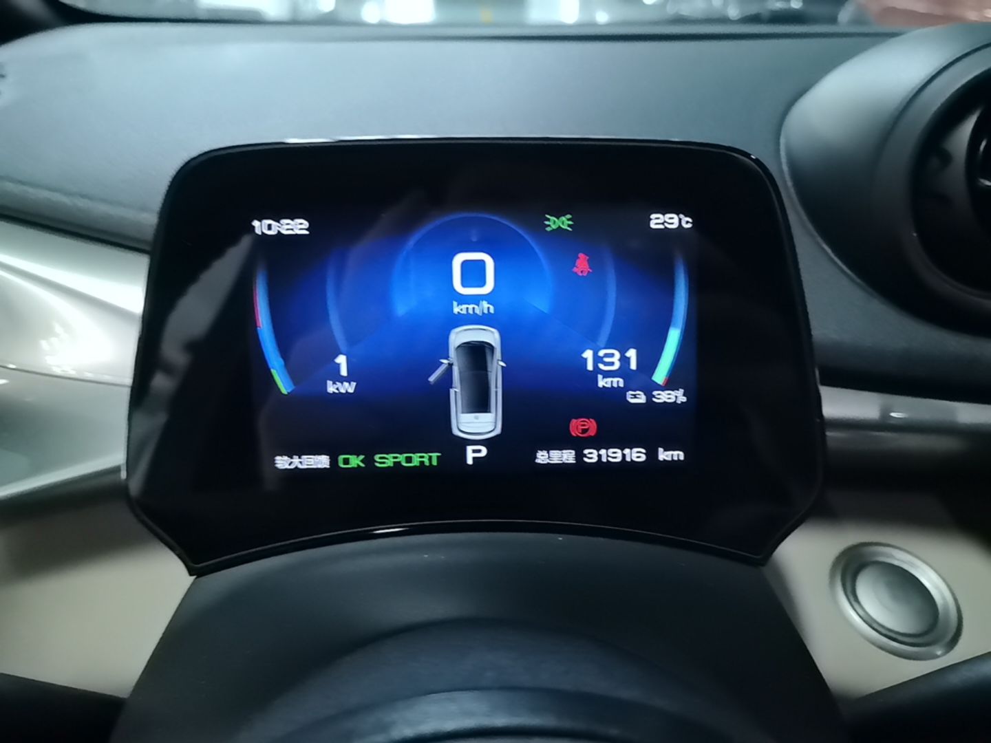 BYD Dolphin 2023 420 km Fashion Edition — снимка 16