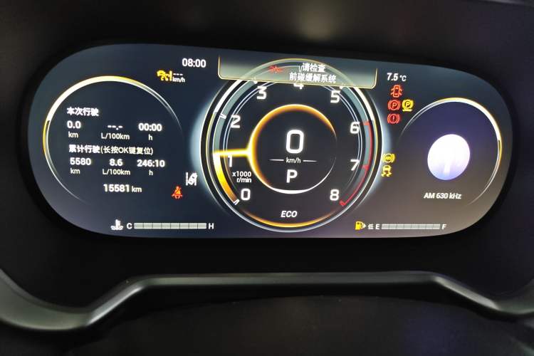 Used GAC Trumpchi GS4 2022 270T Automatic Smart Drive Technology Edition (Upgraded Version)