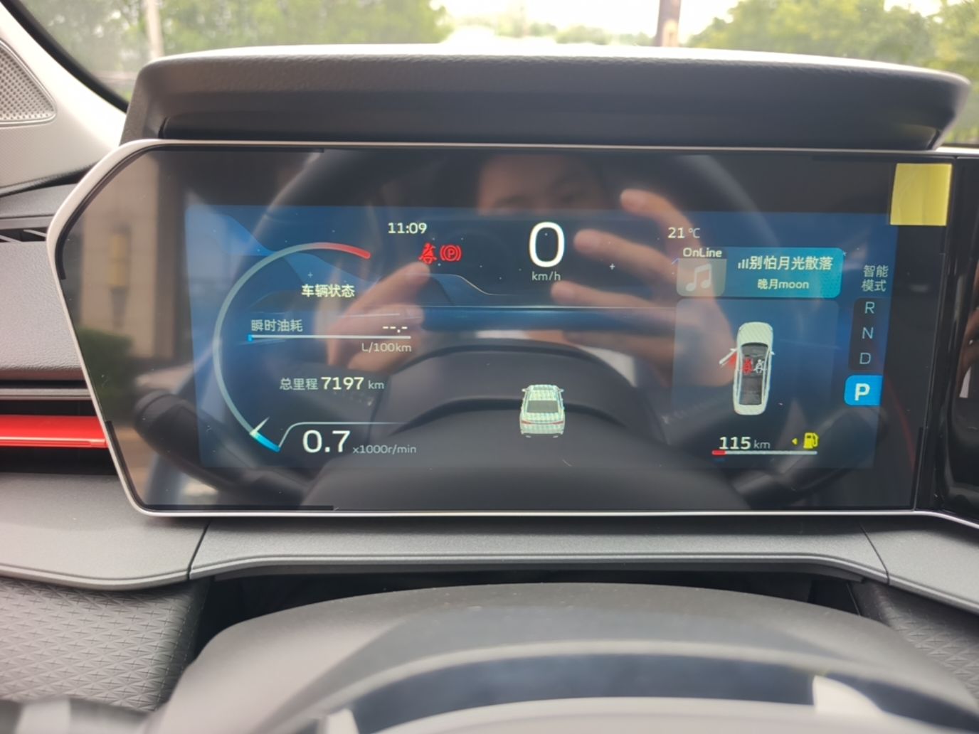 Geely Auto Binray 2024 Binrui COOL 1.5T DCT Longteng Edition — снимка 14