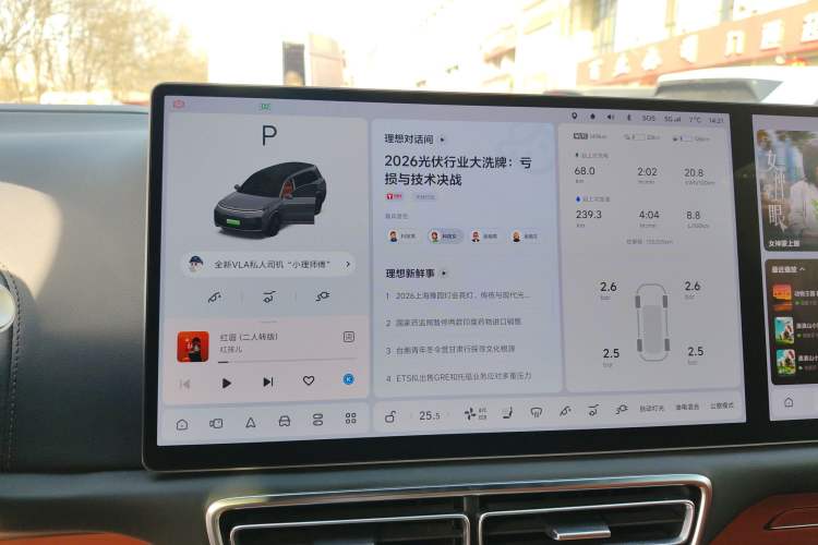 Used Li Auto L9 2022 Max model Instrument Cluster