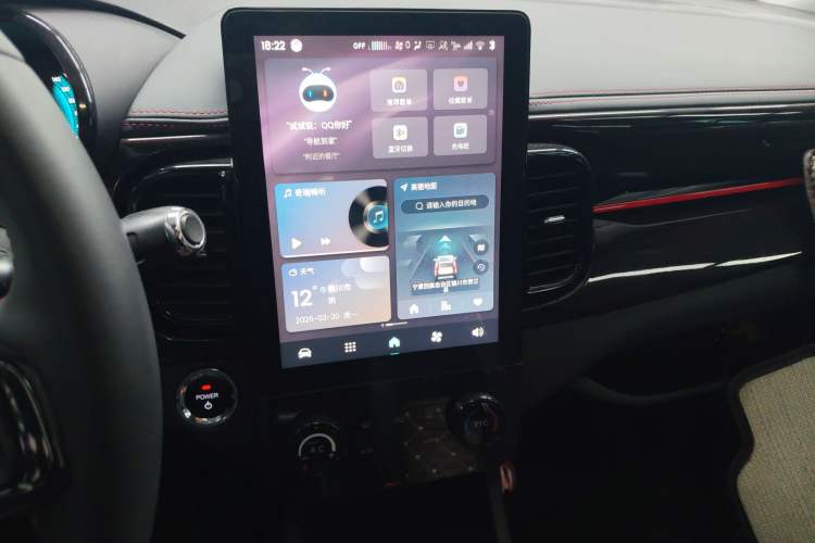 Used Chery Little Ant 2024 Edition Youth Version 251km True Love Edition 25.05 kWh
