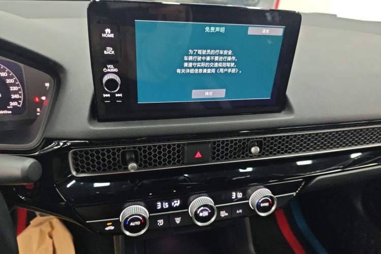 Used Honda Civic 2022 240TURBO CVT Dynamic Edition