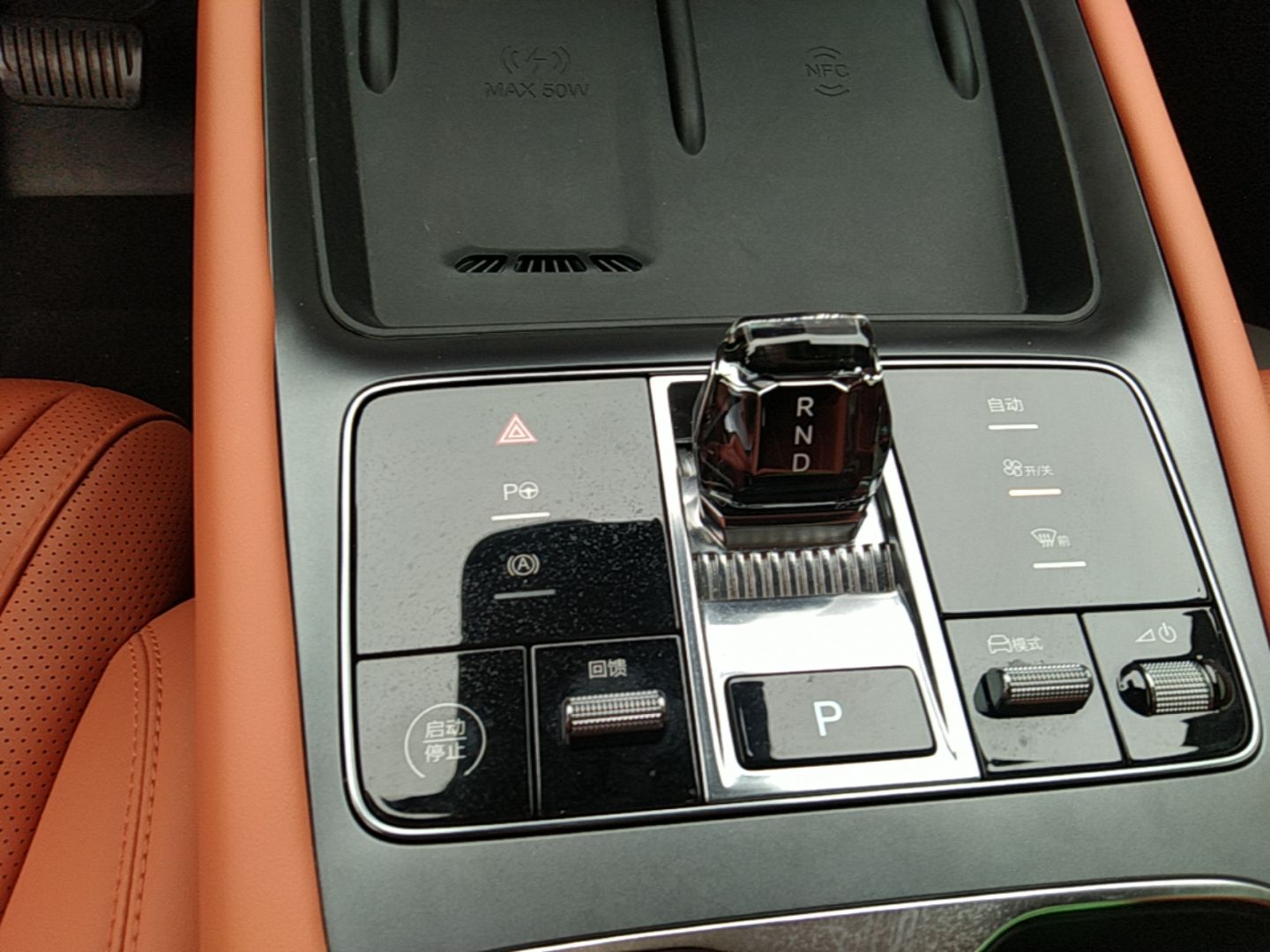 BYD Sealion 07 EV 2025 610 Intelligent Driving Edition — снимка 16