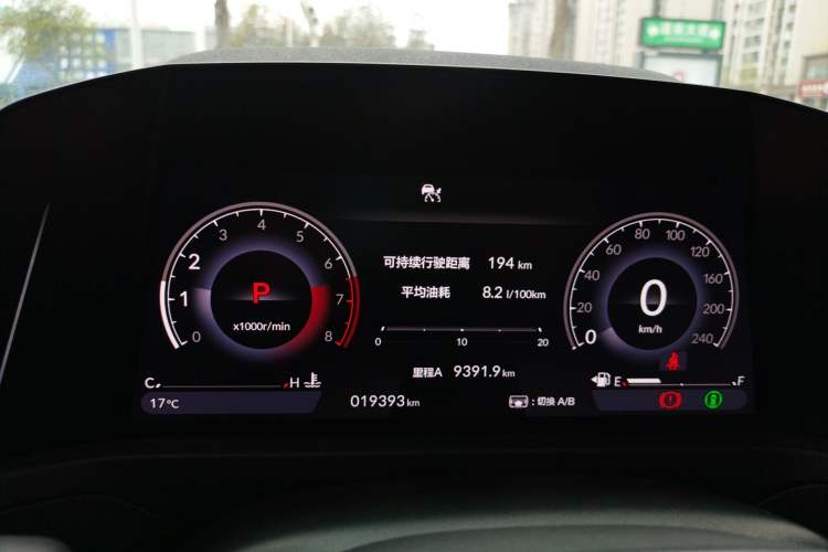 Used Honda Accord 2024 260TURBO Luxury Edition Instrument Cluster