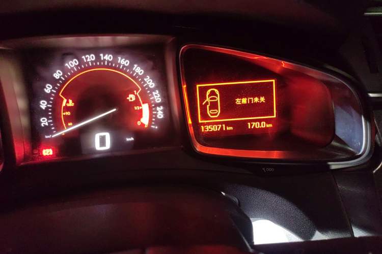 Used DS 5LS 2014 1.8L Elegant Edition VTi140
