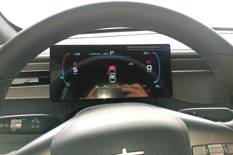 Used BYD Qin PLUS 2026 DM-i 128KM Progressive Model
