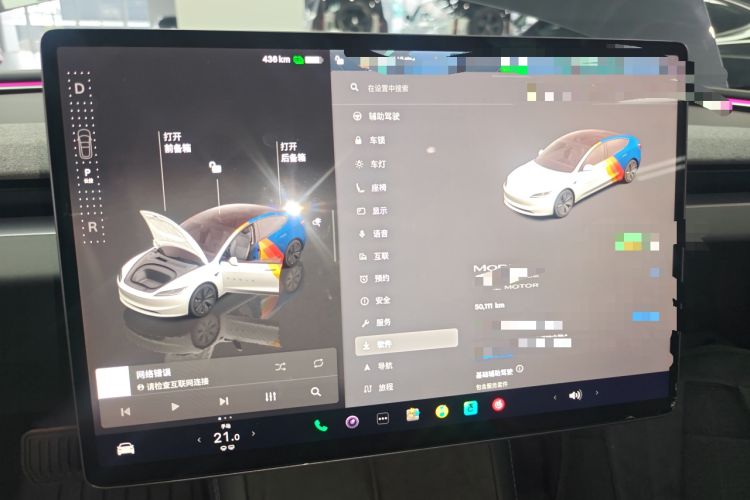 Used Tesla Model 3 2023 Long-Range All-Wheel-Drive Version Instrument Cluster