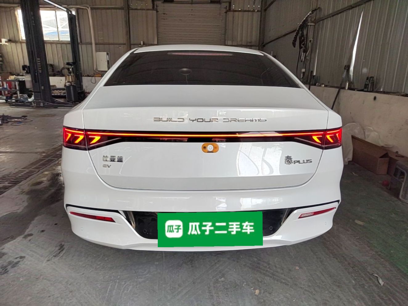BYD Qin PLUS 2023 Champion Edition EV 510KM Leading Model — снимка 5