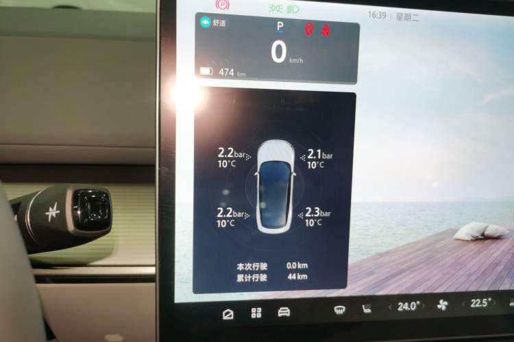 Used ARCFOX Alpha S5 2024 560PRO 185kW