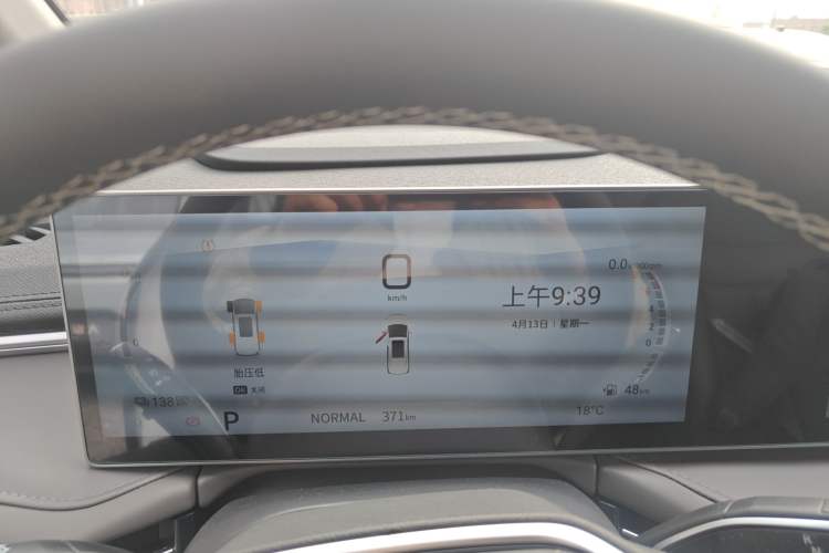 Used SAIC MAXUS Dajia 7 2024 Revised Version Super Hybrid Long-Range Edition Enjoyment Version Instrument Cluster