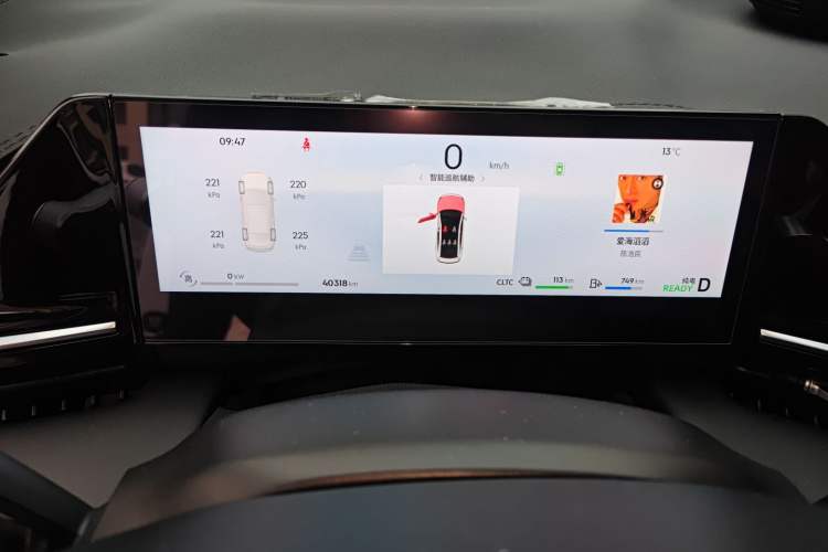 Used Geely Galaxy L6 2024 125km PLUS Dragon Edition
