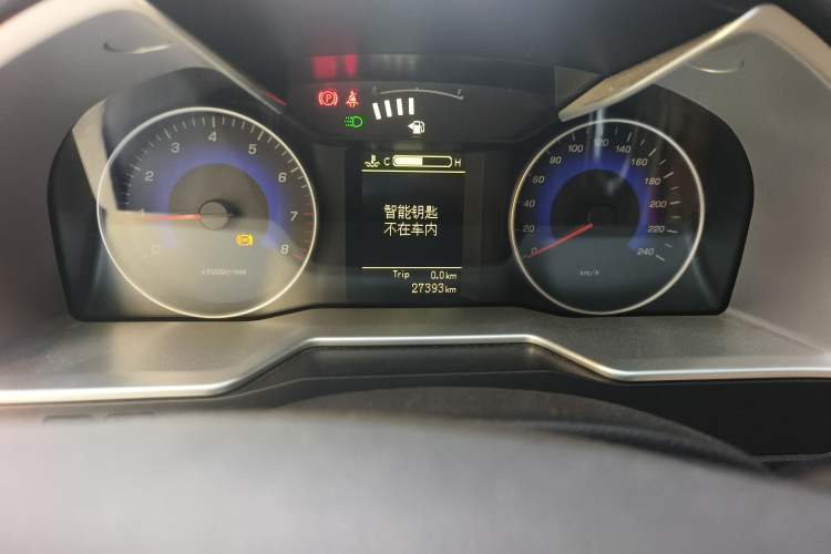 Used Geely Auto Emgrand 2015 Sedan 1.5L Manual - Top Trim Level
