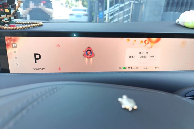 Used IM LS6 2023 Max Standard Edition