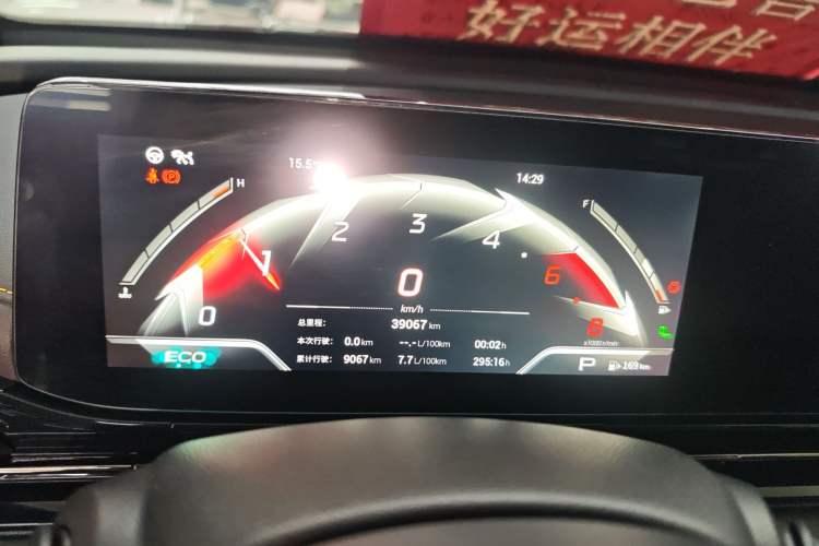 Used GAC Trumpchi EMPOW 2023 270T DCT J16 Version